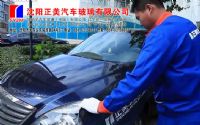 汽车玻璃安装上门