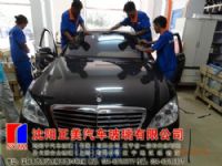 汽车玻璃安装服务