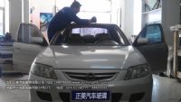 福美来前挡风玻璃拆装