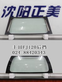 丰田FJ120后挡总成批发价格