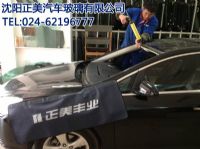 沈阳别克汽车风挡玻璃安装更换